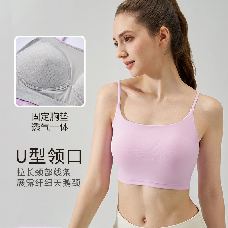 固定杯运动文胸女新款细带U型美背健身上衣女跑步训练瑜伽内衣,淘宝优惠券,粉丝福利购,淘宝优惠卷