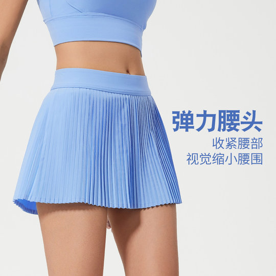 Quick-drying breathable sports pleated skirt for women with high waist and anti-exposure