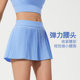 Quick-drying breathable sports pleated skirt for women with high waist and anti-exposure