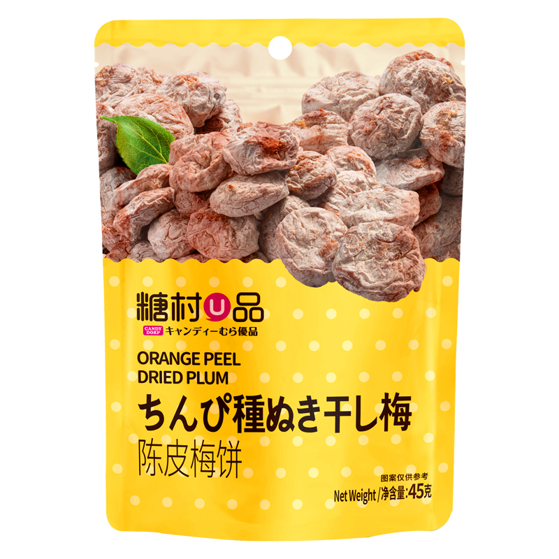 糖村优品陈皮梅饼45g无核紫苏梅片肉话梅青梅蜜饯果脯休闲零食 - 图3