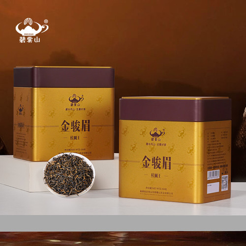 【碧雾山金骏眉桂圆王】镇店之宝武夷山桐木关浓香型正宗特级红茶 - 图0