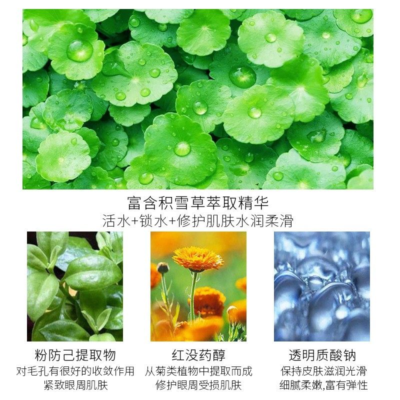 美妮达积雪草套装旗舰店补水保湿修护面部水乳精华液痘印敏感适用,淘宝优惠券,粉丝福利购,淘宝优惠卷