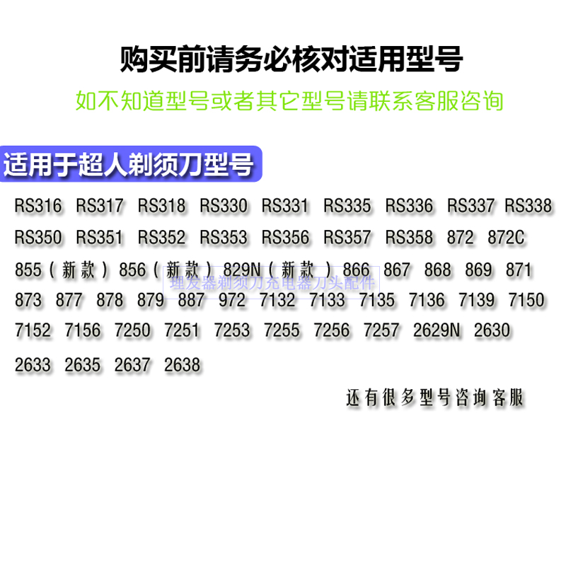 配件 SA7139 SA7136 SA7135 SA7133 SA7132 超人剃须刃刃片刃网 SID 配件 SA7139 SA7136 SA7135 SA7133 SA7132 超人剃须刃刃片刃网 SID