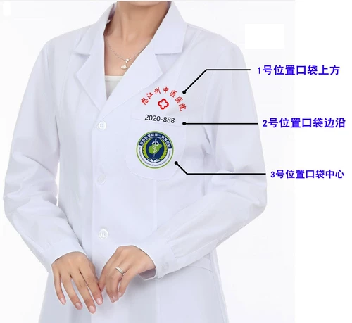 Униформа медсестры, демисезонный пуховик, белый халат для работы, большой размер, короткий рукав