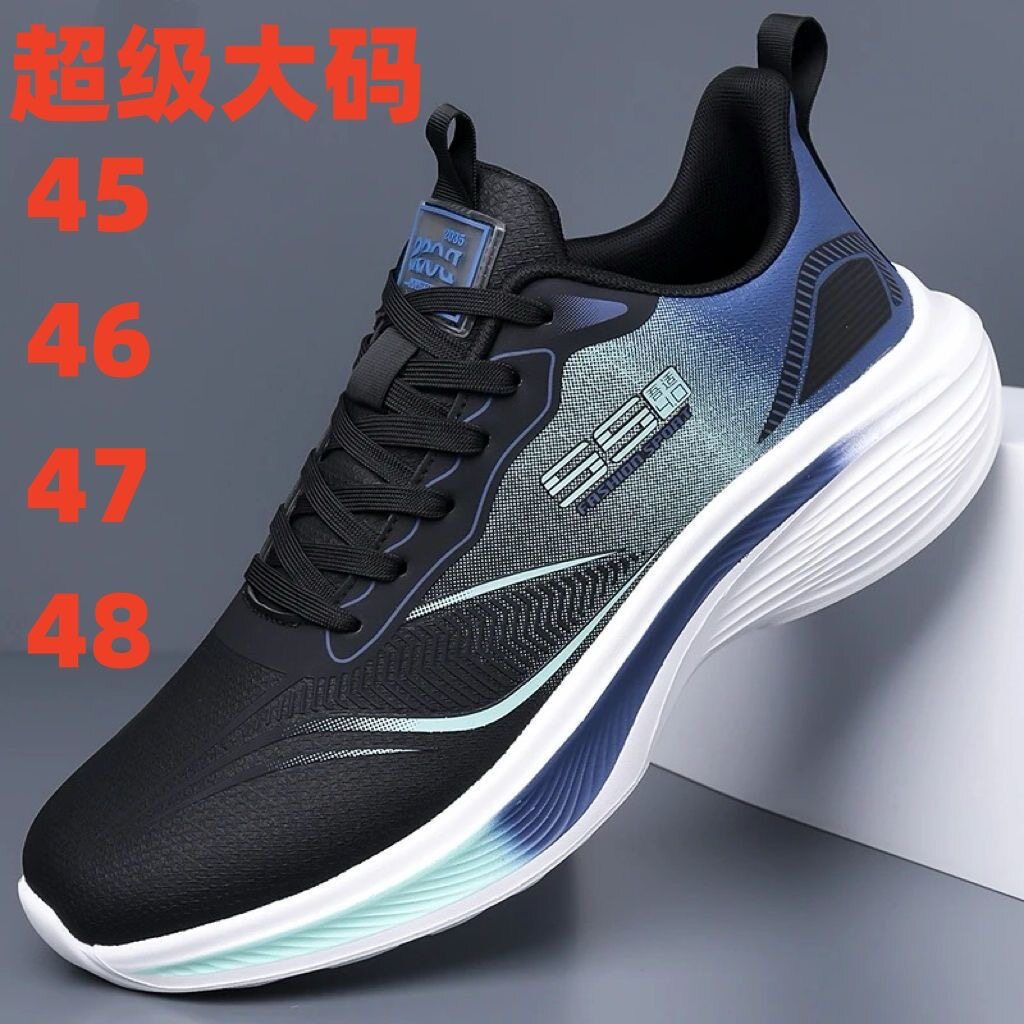 2025秋冬皮面男鞋运动鞋减震跑步鞋超轻大码454647休闲鞋防水男鞋,淘宝优惠券,粉丝福利购,淘宝优惠卷