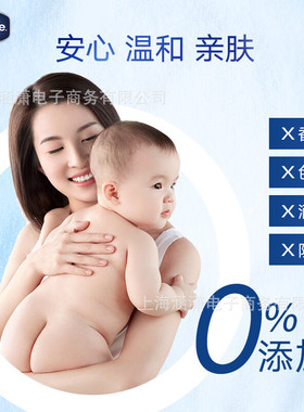 凡士林婴幼儿舒缓晶冻宝宝婴儿护臀膏缓解红屁屁润肤露身体乳保湿