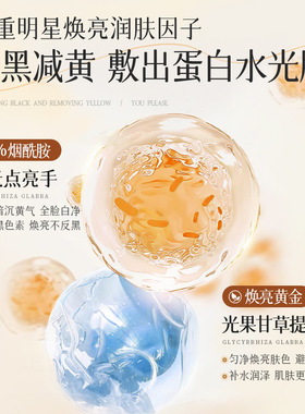 乳糖酸臻护睡眠面膜免洗补水保湿焕亮夜间熬夜急救涂抹面膜女正品