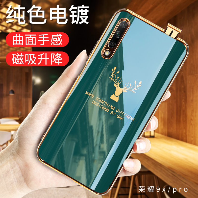 东方信软数码专营店华为荣耀9x手机壳升降电镀一鹿有你超薄9xpro保护套全包防摔9x磁吸升降硅胶软壳镜头保护tpu女麋鹿头情侣新款3