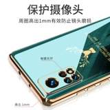 Xiaomi, чехол для телефона *S *S, памятная легкая и тонкая креативная защитная сумка подходит для мужчин и женщин, защитный чехол, защита при падении, для влюбленных