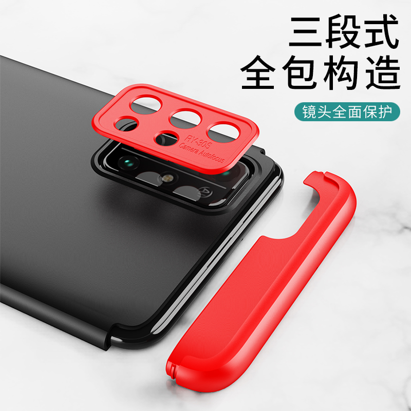 东方信软数码专营店华为荣耀30s手机壳三段式精准护盾30S保护套全包防摔镜头保护Huawei男个性商务撞色女创意简约情侣潮牌硬壳2