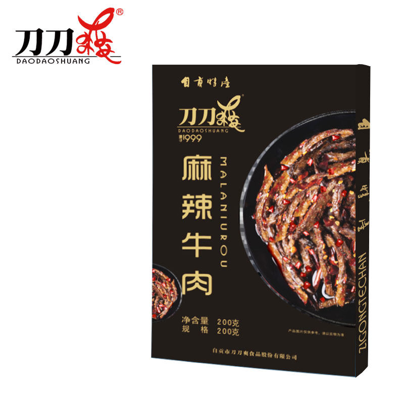 【刀刀爽】四川特产自贡火边子牛肉 刀刀爽牛肉类