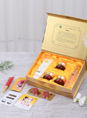 永泰金装燕窝素白里透红3+2套装皙白祛黄色斑五件套正品早晚霜