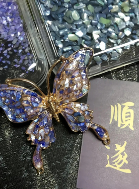 螺钿材料贝壳饰品胸针手链发簪