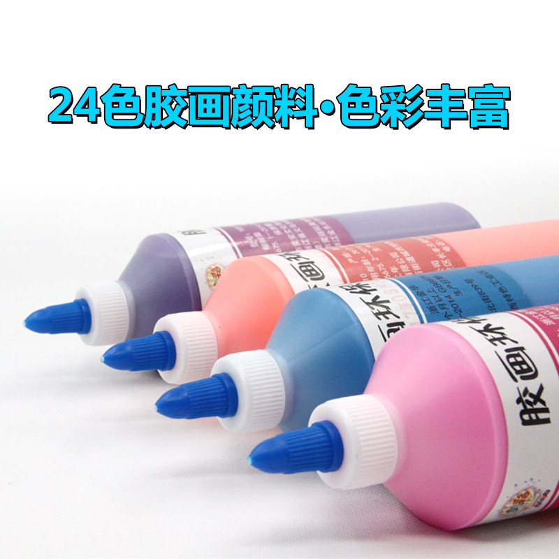 奕彩正品DIY儿童烤胶画颜料烤画500克油膏24色可选儿童乐园摆摊,淘宝优惠券,粉丝福利购,淘宝优惠卷