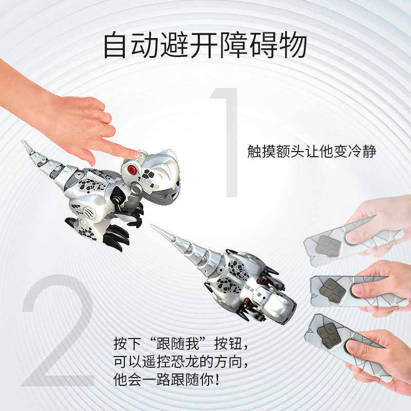银辉智能遥控电动机器霸王龙玩具 银辉玩具电动/遥控动物/人物