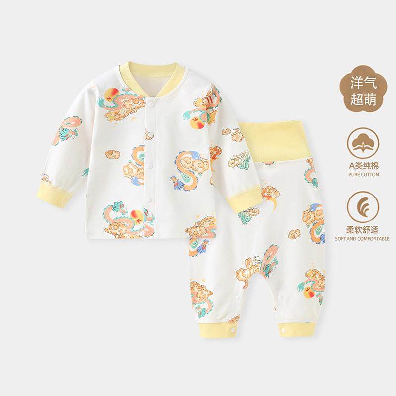 婴儿高腰护肚内衣家居服春秋款秋衣秋裤套装两件套纯棉睡衣小宝宝,淘宝优惠券,粉丝福利购,淘宝优惠卷