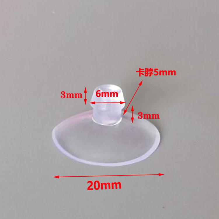 无孔透明加厚蘑菇形隔层玻璃小吸盘支架孔吸盘承托固定玻璃小吸盘 - 图2