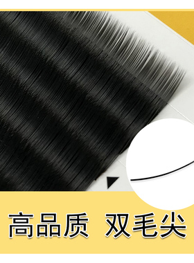 婴儿弯单根扁睫毛嫁接软