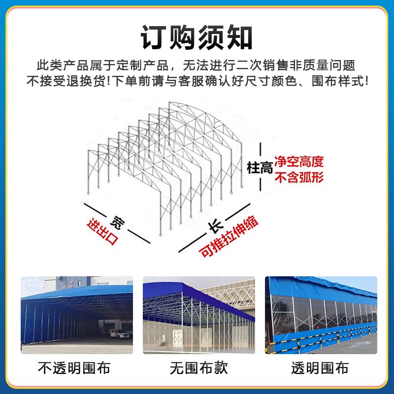 大型推拉雨棚电动棚伸缩遮阳棚停车棚帐篷户外防雨移动蓬活动收缩-图2