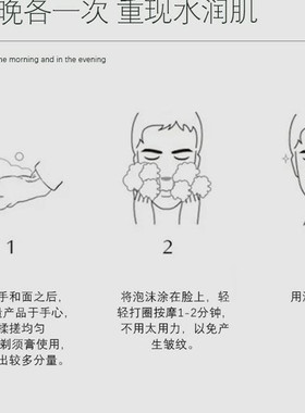 圣骑士洁面乳控油护肤品活动包邮