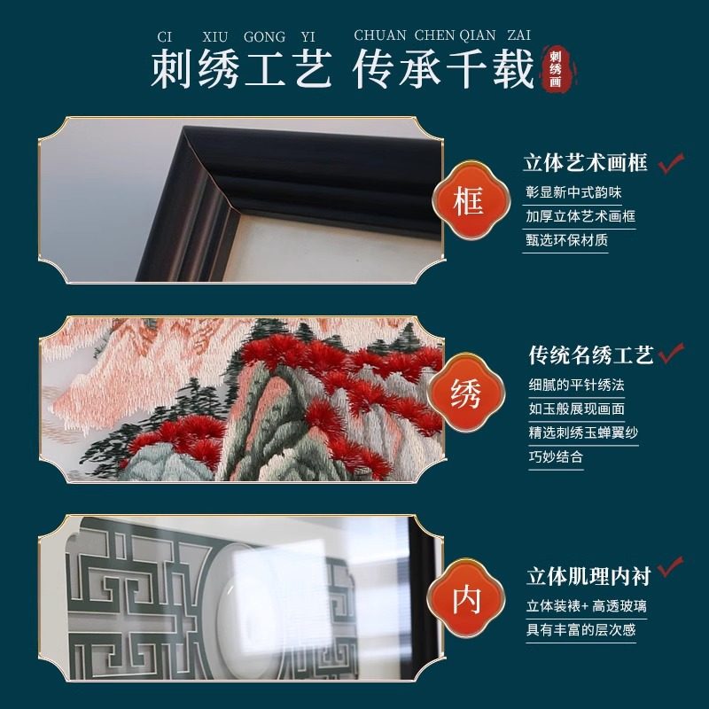 鸿运当头客厅沙发背景墙装饰画新中式高端高档大气纯手工苏绣挂画,淘宝优惠券,粉丝福利购,淘宝优惠卷