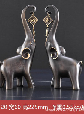 全铜财福大象一对招财家居玄关电视柜书柜办公室桌面轻奢高档摆件