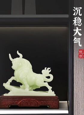 玉石牛气冲天牛摆件招米股市老板办公室客厅装饰公司乔迁开业礼物