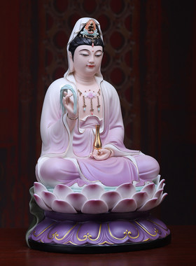 戴玉堂 陶瓷《正坐莲花观音 紫衣彩》佛像供奉家用观世音菩萨摆件