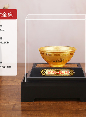 绒沙金金碗筷托福摆件金饭碗保险银行汽车4S店公司开业会销礼品