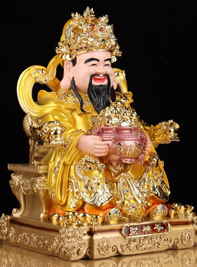 财神爷招财摆件笑脸财神爷做生意商铺店铺开业乔迁庆典财神像
