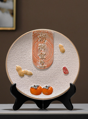 新中式平安喜乐办公室摆件挂盘客厅电视柜酒柜装饰品乔迁新居礼品