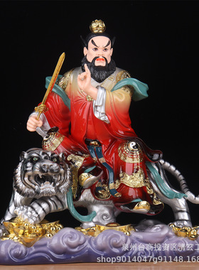 张天师神像树脂龙虎山张道陵正一真人骑虎祖师爷家用桌面工艺摆件