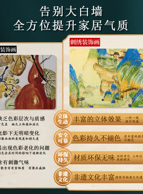 千里江山图织锦绣挂画2026新款感玄关装饰画高档竖版刺绣壁画