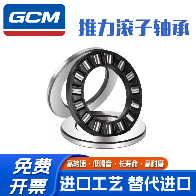 哈尔滨推力轴承 81248 81252 81256 81260 81264 81268M TN/P5 - 图1