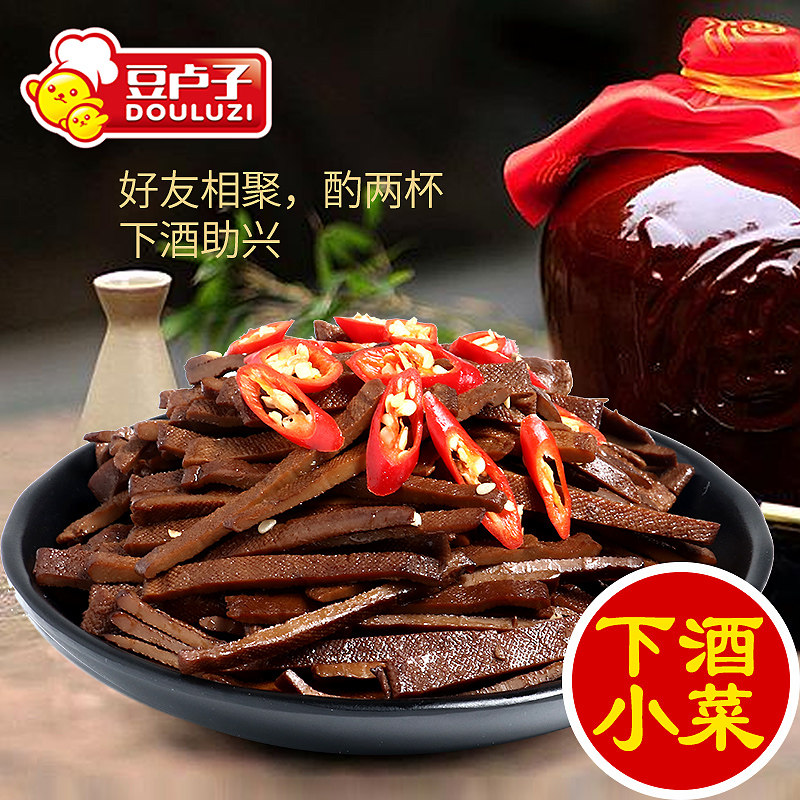 狸桥麻油干子宣城特产风味美食零食包邮凉拌下酒菜馈赠礼盒,淘宝优惠券,粉丝福利购,淘宝优惠卷
