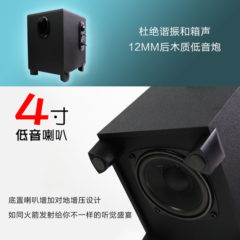 Edifier/漫步者 R101BT蓝牙音箱多媒体R101V 2.1有源木质音响台式 - 图1
