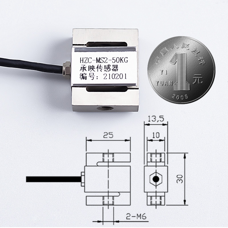 高精度称重传感器S型重量微型拉力压力称重测力传感器5kg10kg50KG - 图0