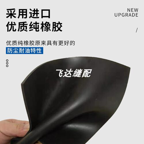 电脑平车原装垫同步车四角脚垫油盘垫防震垫减震缝纫机配件橡胶垫 - 图1