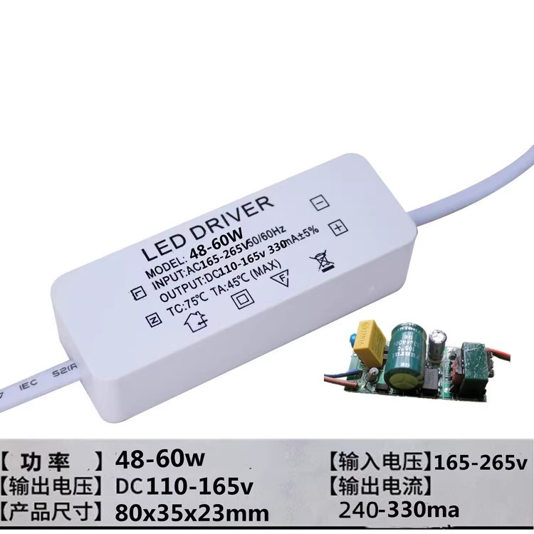 LED平板灯驱动电源工程款24W48W-60W格栅面板集成吊顶恒流整流器 - 图2