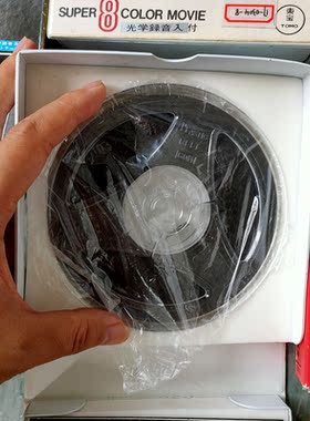 日本古董老式超8毫米super 8mm 电影拷贝有声胶片片夹带盒子
