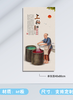 中国非遗手工陶艺泥塑彩色瓷器文化烧制流程主题环创装饰壁画展板