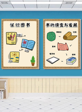 书破了修图方法拯救书宝宝阅读者