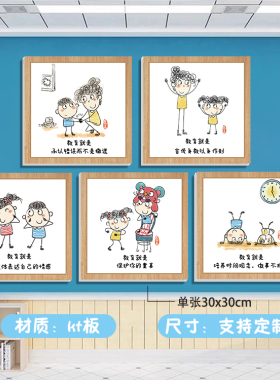 幼儿园爱的教育就是孩子成长相框