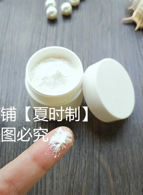 夏时制中草药祛痘膏祛痘去青春痘痘去闭口粉刺淡化痘印修护嫩白霜