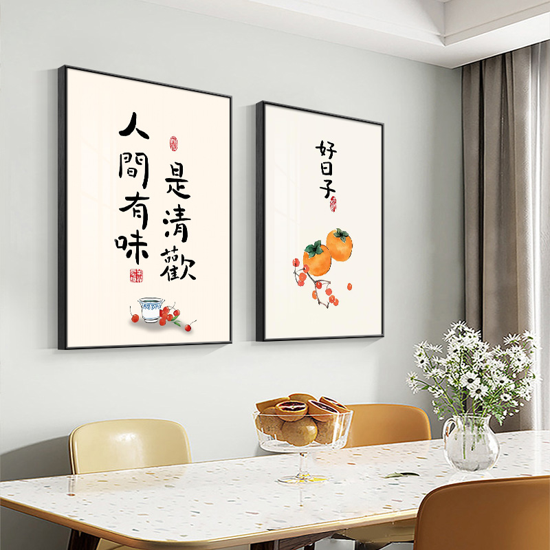 人间有味是清欢日式餐厅饭歺厅装饰画现代简约餐桌墙上面挂画壁画-图3