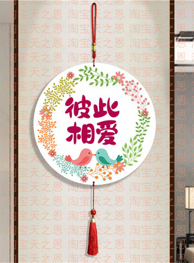 创意圆形小花鸟挂画装饰画挂件玄关卧室墙壁装饰礼品新家布置