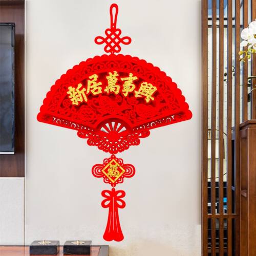 立体扇形福字绒布挂件乔迁新居搬新家房屋子进宅喜庆布置装饰用品 - 图1