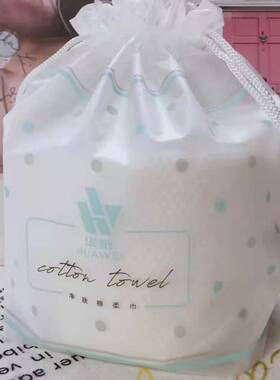 华威EF纹一次性洗脸巾女珍珠棉加厚抽取式美容洁面巾干湿两用棉柔