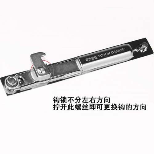 老式90型铝合金门窗单面钩锁扣勾锁移门拉锁推拉移窗门条形锁 - 图0