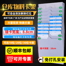 20-place combined examination attendance card frame telescopic punch card holder staff work card paper card holder card slot plastic frame paper holder